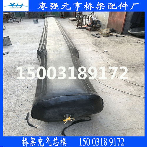 梯形澆筑充填芯模八角帶倒角 棗強(qiáng)元亨橋梁配件廠專業(yè)生產(chǎn)與直銷服務(wù)